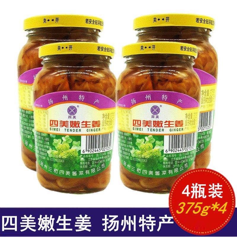 四美嫩生姜375g瓶装即食速食早餐下饭菜生姜片四美酱菜扬州特产