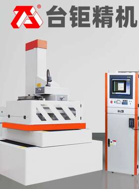 线切割机床供应跨境电商90度大锥度线切割机床DK7750线切割机