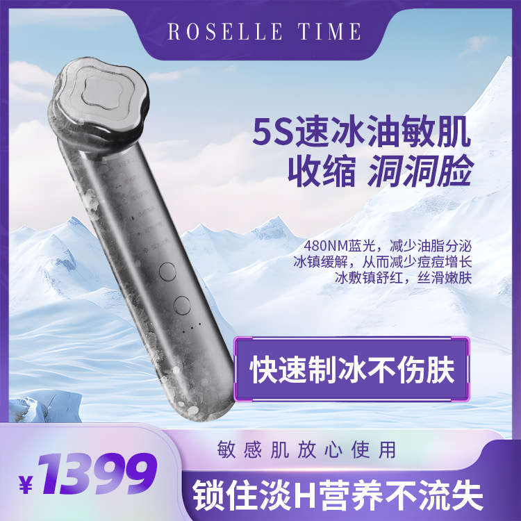 2024新款美容仪器脸部嫩肤提亮红光家用美容仪精华导入清洁仪礼品