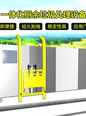 一体化厨余垃圾处理设备 果蔬垃圾减量机 餐厨尾菜降解器