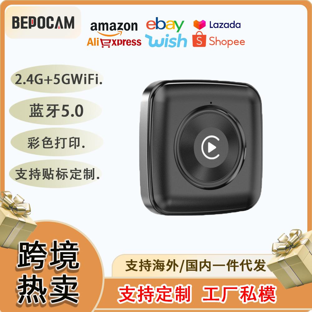 有线转无线CarPlay盒子兼容苹果安卓车机支持AndroidAuto车载互联