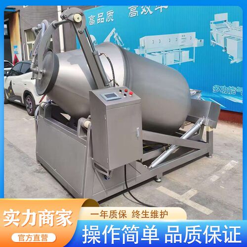 商用鸡鹅鸭腌制入味机器鸡胸肉鸡翅液压升降滚揉机真空腌制设备