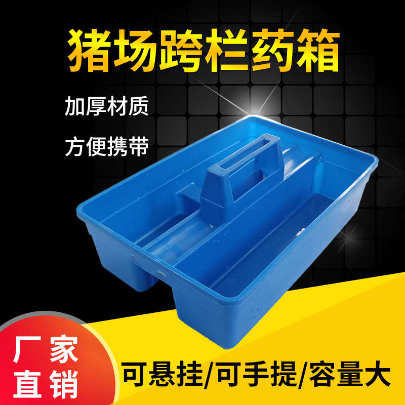 钓鱼小型兽医五金手提多格收纳工具盒工具箱多功能组合零件盒塑料