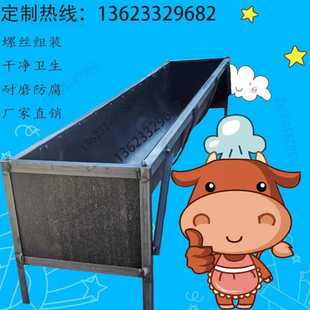厂家直销 组装 式 牛羊槽橡胶输送带食水两用大牛槽支持定制全国 包邮