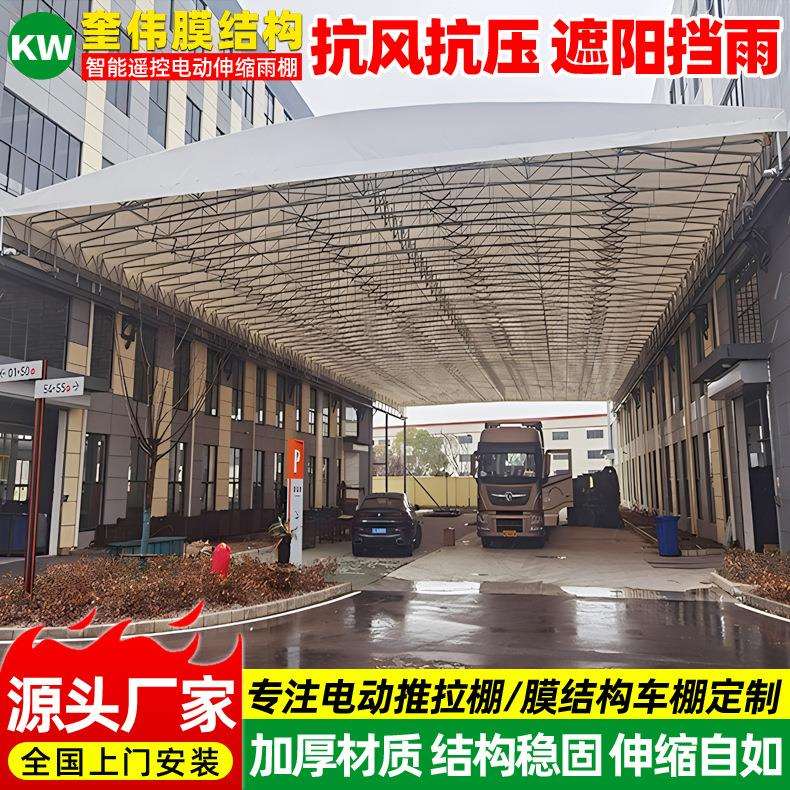 厂房通道移动折叠收缩雨篷福州过道电动推拉棚工厂过道活动雨蓬