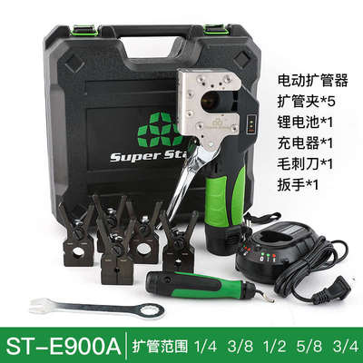 大圣电动扩口器圣霸ST-E900AM扩铜管喇叭口公英制充电扩管器胀管