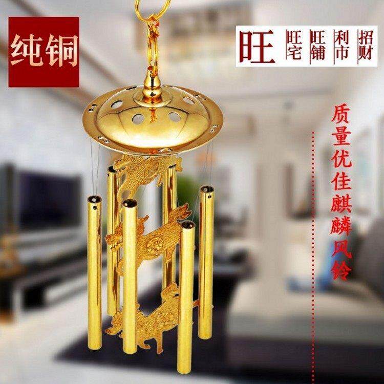 铜风铃门挂饰风水金属六管麒麟铜风铃铛客厅门口阳台招财旺财镇宅