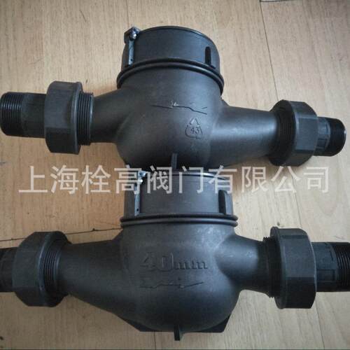 供应法兰塑料水表外螺纹耐腐蚀塑料水表DN15-DN50塑料水表