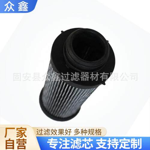 9442Q工业液压油滤芯纤折叠滤网4低YNP压滤7器油过滤玻器滤清器