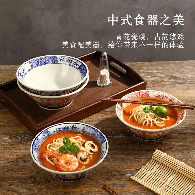 斗笠面碗家用2025新款大碗个人专用精致碗陶瓷汤面碗面馆专用餐具