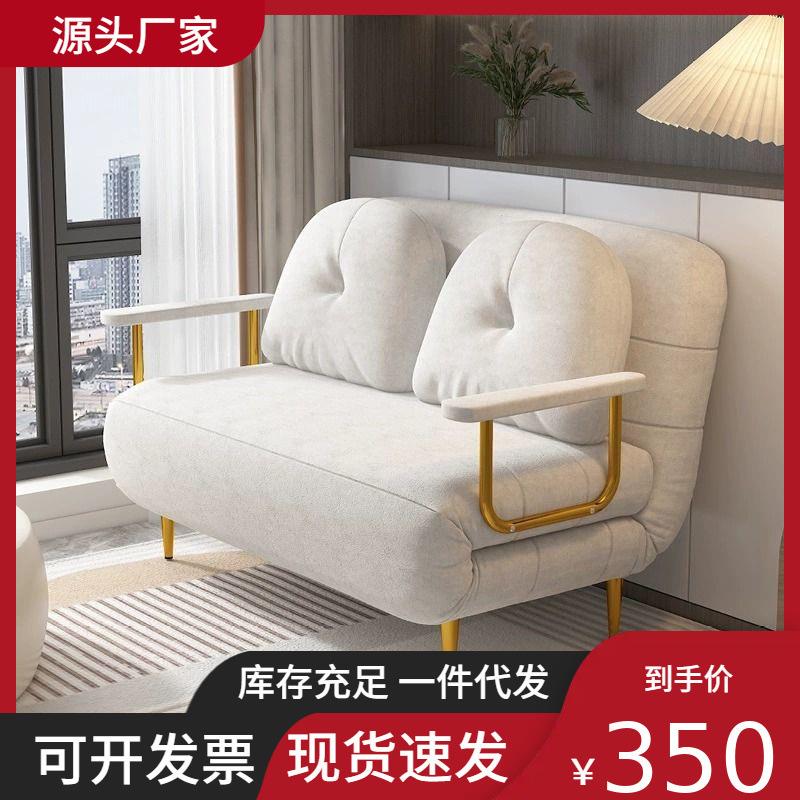 云朵沙发床可折叠两用小户型阳台客厅书房多功能奶油单人沙发坐卧