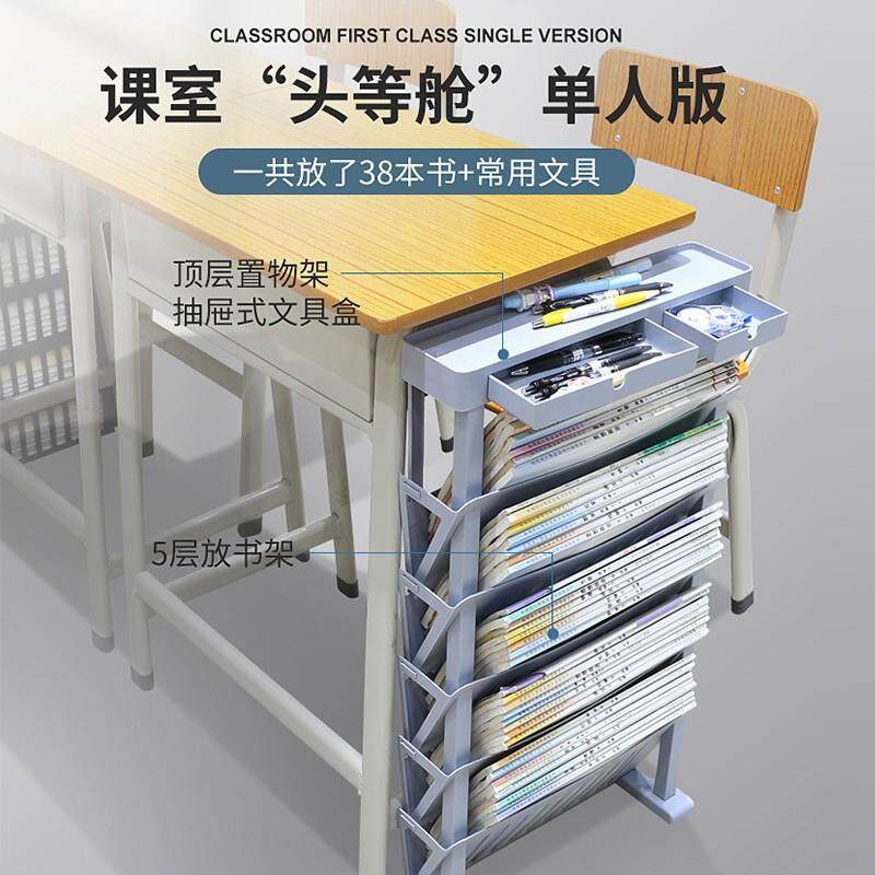 书本收纳箱教室用初高中生放书籍可移动桌边书架学生课桌