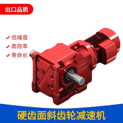 厂家直供GKAF157R107减速机电机GKAF167R107变速箱