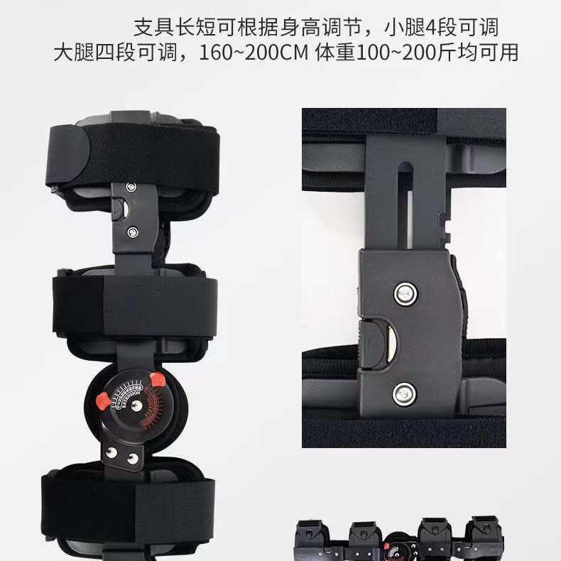 厂家新款可调膝关节固定支具腿部固定支架半月板膝盖固定器膝护具