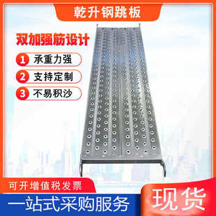 4M移动脚手架钢跳板 厂家供应钢踏板 批发加厚加重脚手板挂板