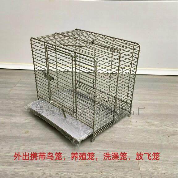 新款304不锈钢鸟笼小型宠物携带外出笼洗澡遛鸟笼加固结实养殖笼