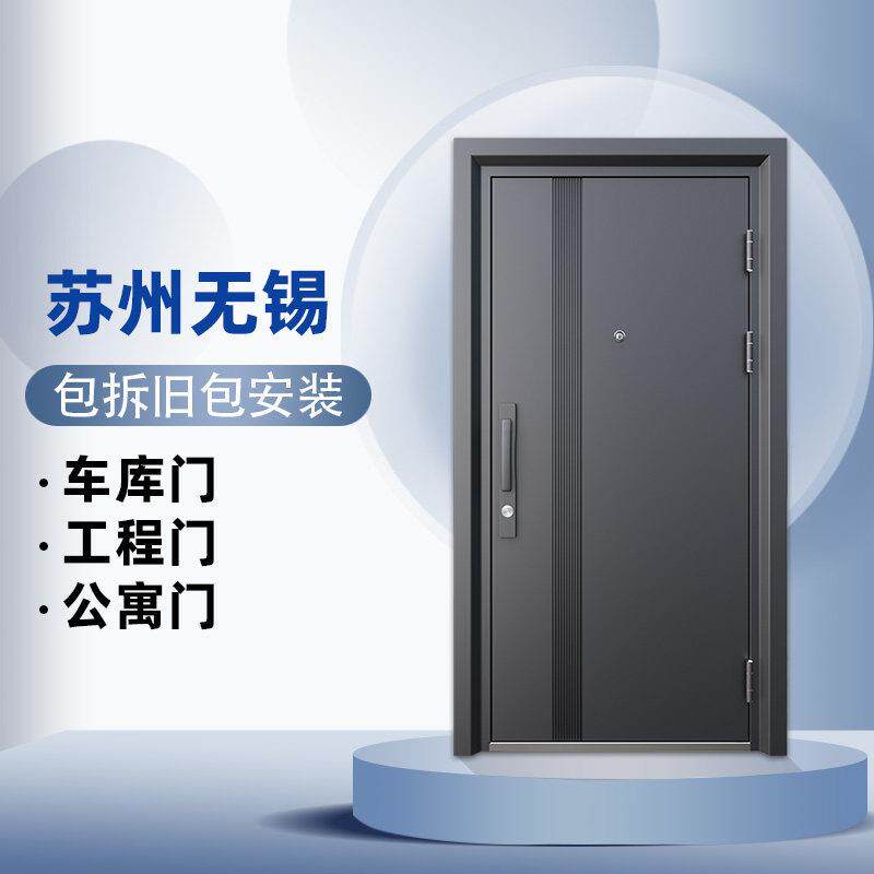 车库防盗门出租房宿舍门钢质工程门家用铁皮仓库门苏州无锡包安装