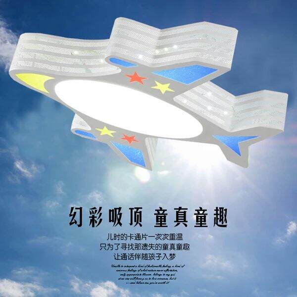 新款直销飞机灯卡通吸顶灯 LED护眼儿童卧室幼儿园装饰灯具