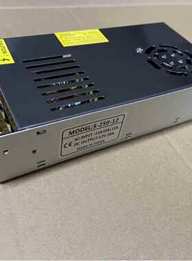 LED开关电源12V20A250W安防监控招牌集中供电电源适配器带风扇