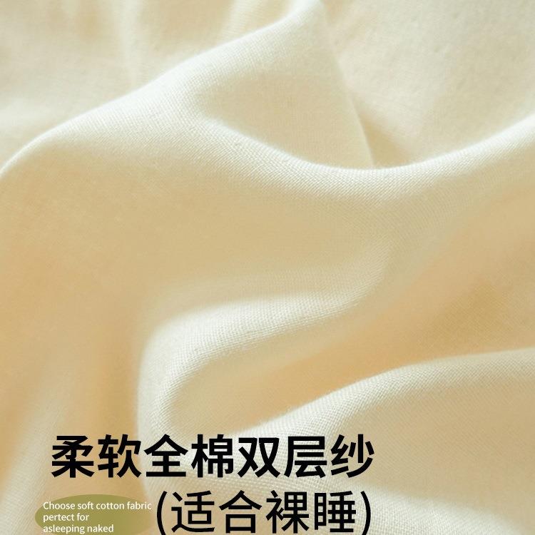A类贝壳绣全棉床上四件套纯棉双层纱床品简约被套床单三件套床笠4