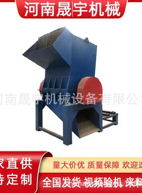 大型废品塑料粉碎生产线 滴灌带农膜破碎机 汽车保险杆粉碎机