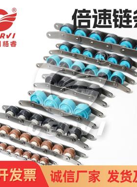 .5倍速链条BS25-速C2216A尼龙节距50.8生LHX产线自动化倍链