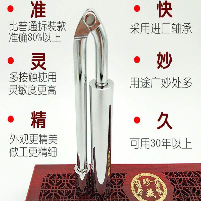 杨公白金折叠寻龙尺高精度探测棒纯铜折叠探测棒不锈钢寻龙尺