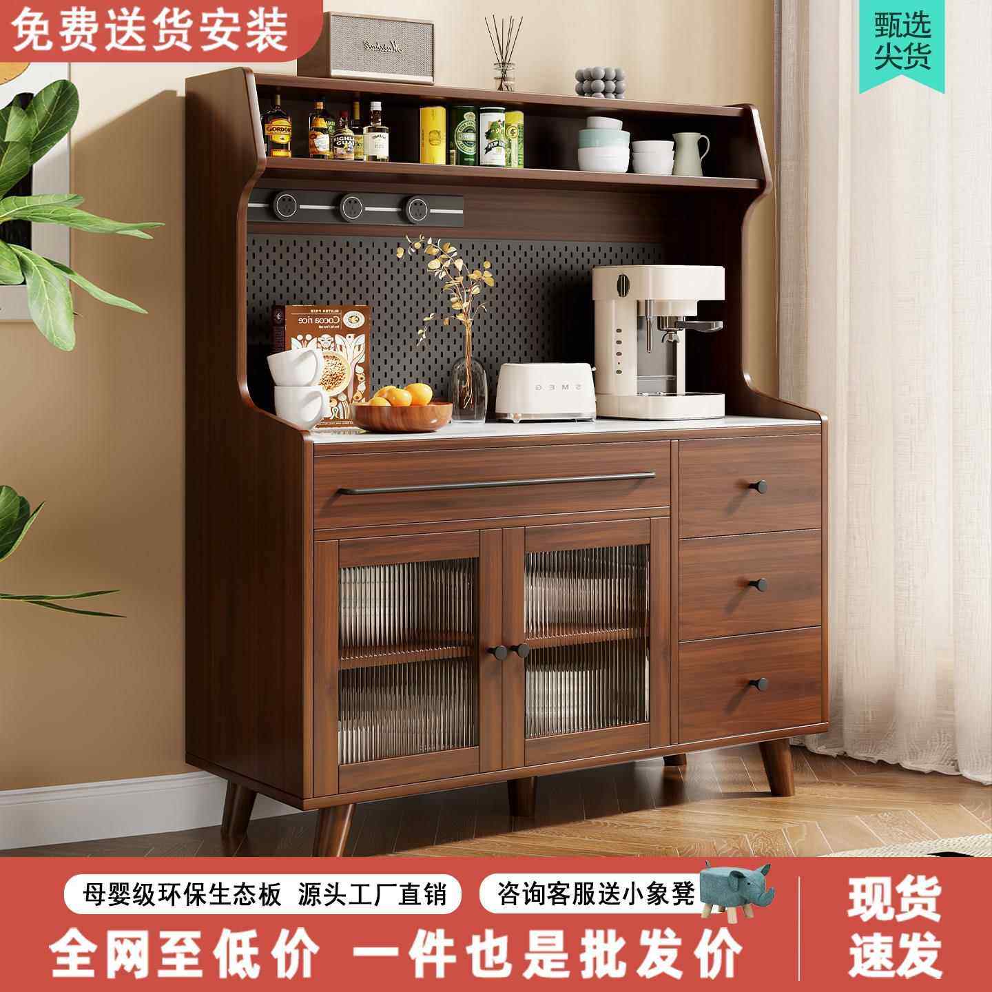 实木餐边柜靠墙一体客厅储物柜置物架2025新款酒柜茶水柜厨房橱柜,住宅家具,餐边柜,淘宝优惠券,粉丝福利购,淘宝优惠卷