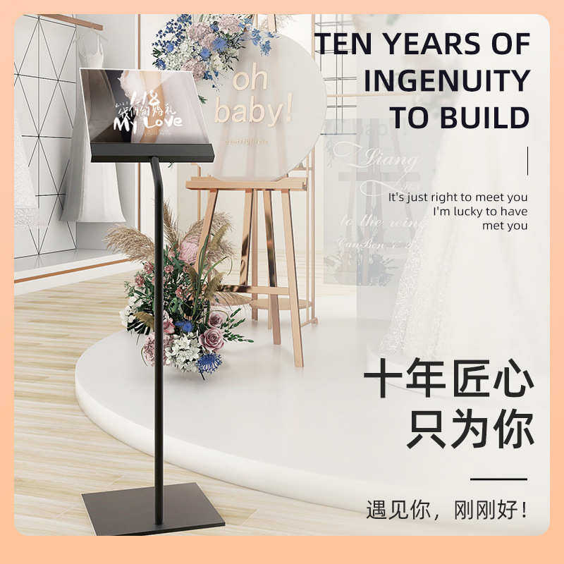商场展厅广告水牌参导向展示落地式牌立式指示牌数架不锈钢牌酒店