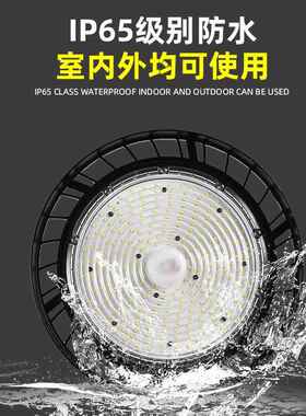 跨境le工矿灯羽毛球馆车间仓库照明TJT碟灯拨飞码调光E高棚灯dLD