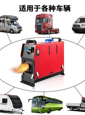 货车暖驻车热器一体机家用2v取暖柴器加1OJW2v采暖器柴油4车载暖