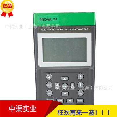 PROVA-800八點溫度計泰仕牌PROVA-800多通道温度表