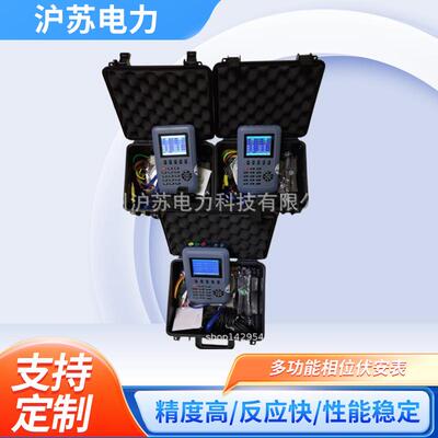 HS3000B三相钳型多功能相位伏安表工频数字表高精度测量