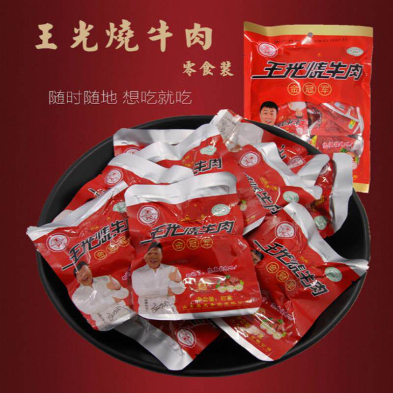 烧牛肉小包装牛肉零食小包卤味牛肉粒年货节牛肉礼盒