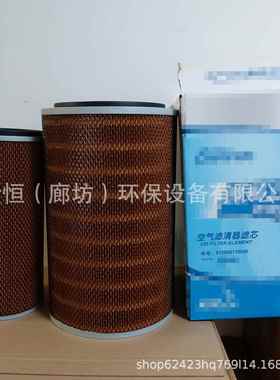 61260滤0110540空气A911-020 A911-030 SP104467空气滤清芯器