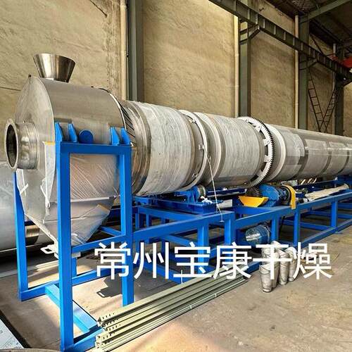 煤矿炭业HZG列回转HZG滚筒续干燥系机果蔬深加工卧式连式烘干设备