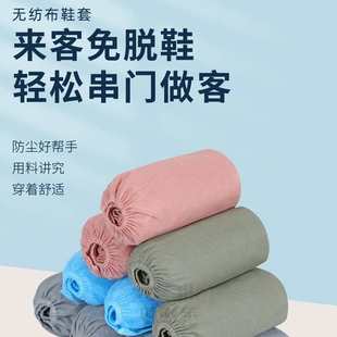 套家用室内加厚耐磨无纺布防滑脚套 一次性鞋