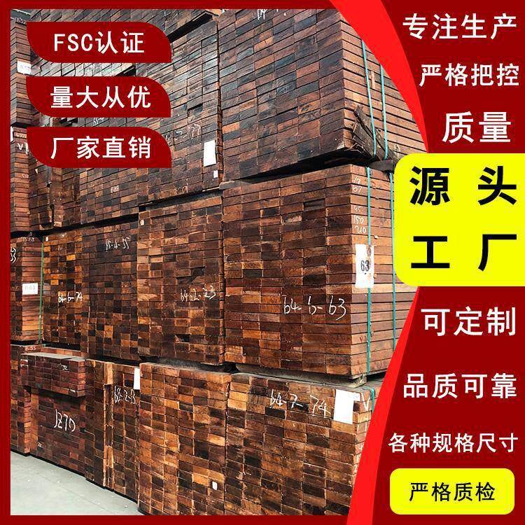 烘干印尼菠萝格现货正宗印茄木实木板材A级板可原木定尺加工