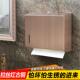 天台悦先不锈钢擦手纸盒卫生间厕纸盒壁挂式 抽纸架免打孔家用厨房