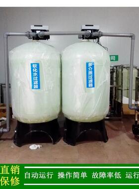 供应15T/H钠离子交换润新阀软化水设备软水器全自动水软化机器