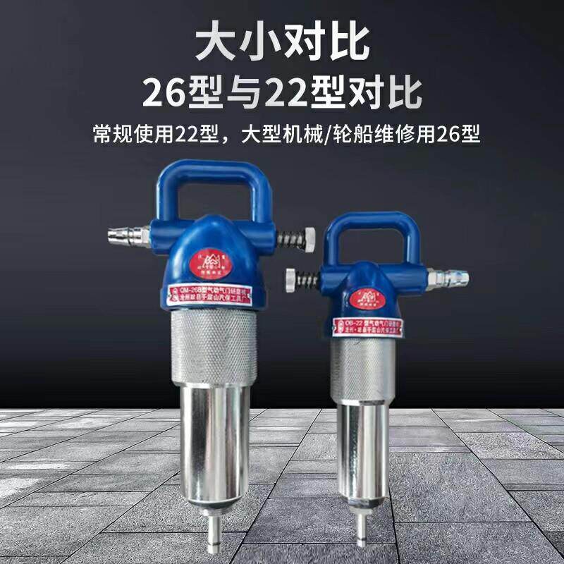 汽车气动气门研磨机22型气门维修26B型汽门研磨具磨气门研磨工具
