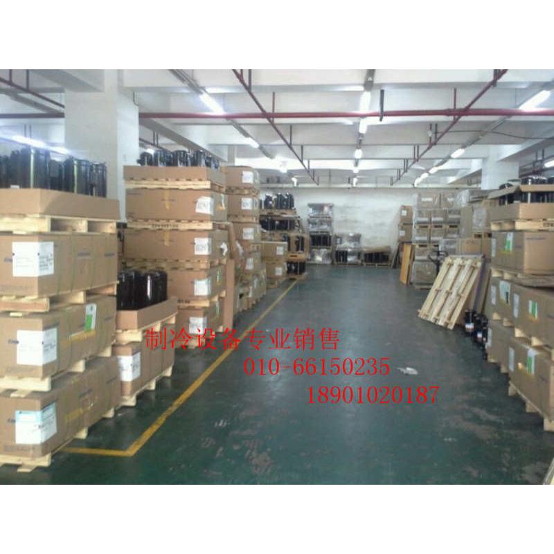 美国艾默生谷轮压缩机ZB21KQE-TFD-558制冷空调 冷冻冷藏冷库专用