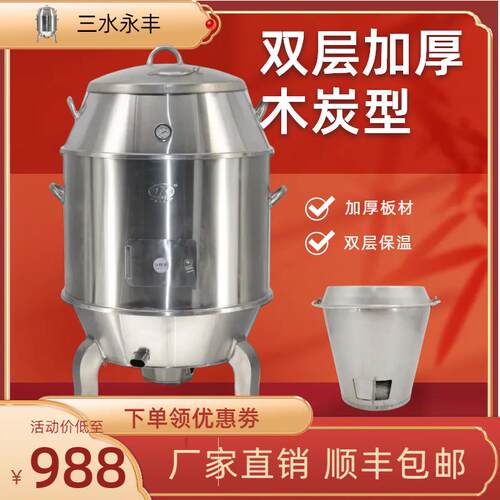 三水永丰牌不锈钢商用木炭型烤鸭炉烧鹅炉烧鸭炉烧鸡炉烤肉炉烤鸭