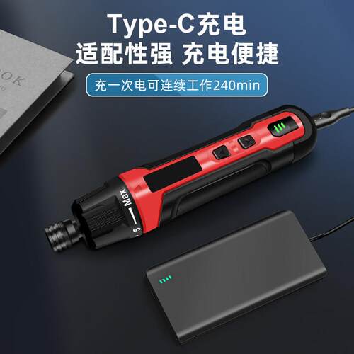 电动螺丝刀起子 充电式家用手持 小型锂电手电钻迷你多功能螺丝批