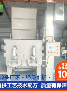 包子饺子馅视搅拌机食料品厂肉惠万德 类立式香肠拌馅机频图片