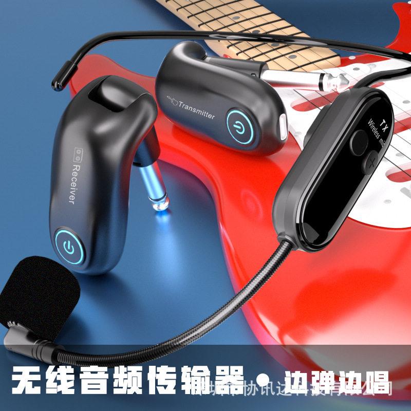 电吹管一拖二无线发射接收器乐器电吉他电子琴蓝牙音频线传输2.4G