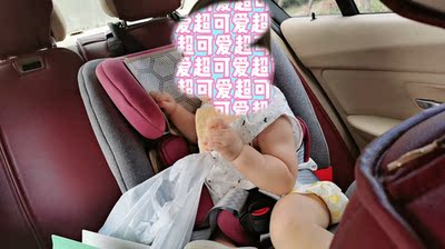 britax宝得适儿童安全座椅怎么样用后两周讲一讲体验感受