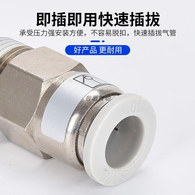 气动气管单向阀止回阀VPC/SPC8-02螺纹直通快速快插接头气体单向