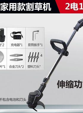 电动割草机手持打草机家用无线多功能锂电除草机充电草坪修剪
