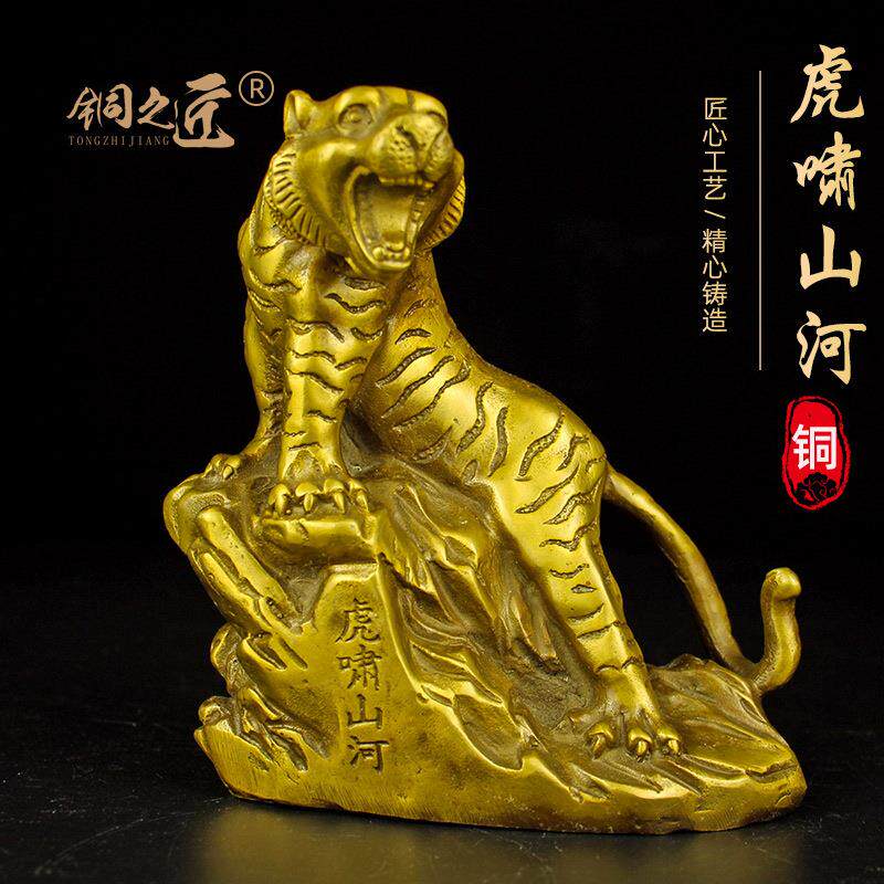 铜老虎摆件生肖虎上山虎聚宝盆虎家居客厅办公室装饰虎年瑞兽铜虎